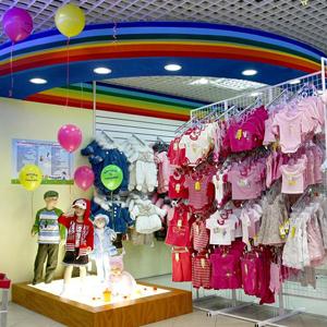 Детские магазины Воронцовки