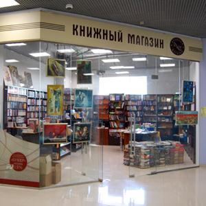 Книжные магазины Воронцовки