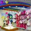Детские магазины в Воронцовке