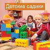 Детские сады в Воронцовке