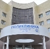 Поликлиники в Воронцовке