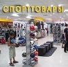 Спортивные магазины в Воронцовке