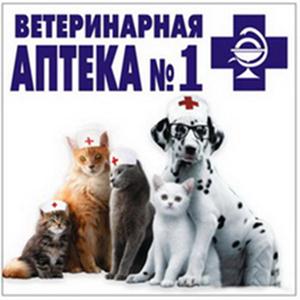 Ветеринарные аптеки Воронцовки